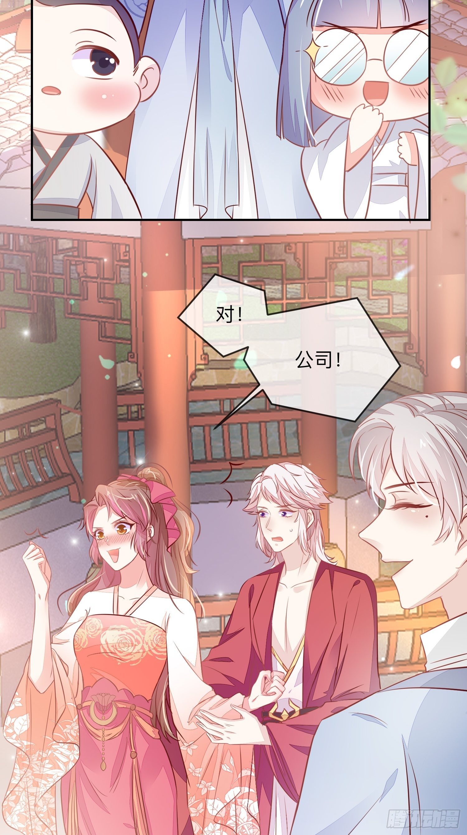 堕魔者16