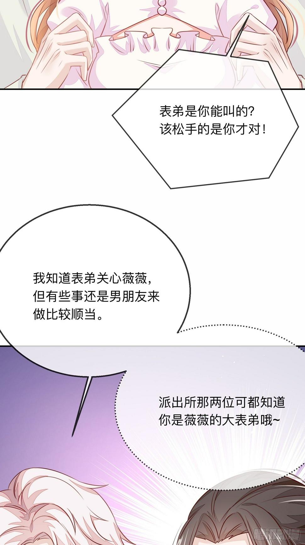 你有好几个老公？30