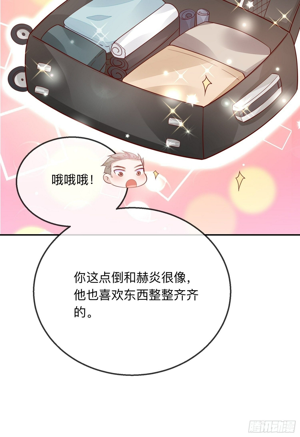 戚薇薇危49