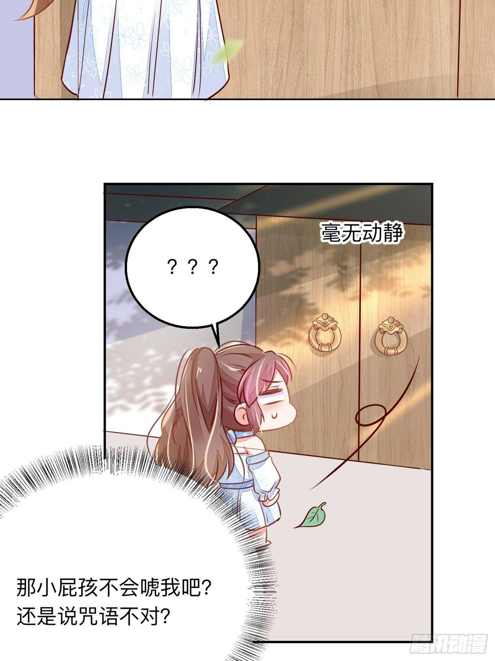 新的征程！8