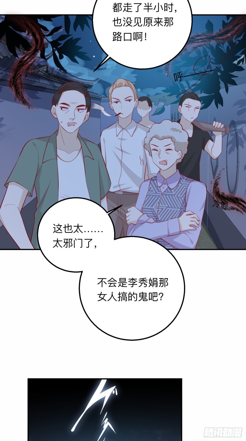 邪门34