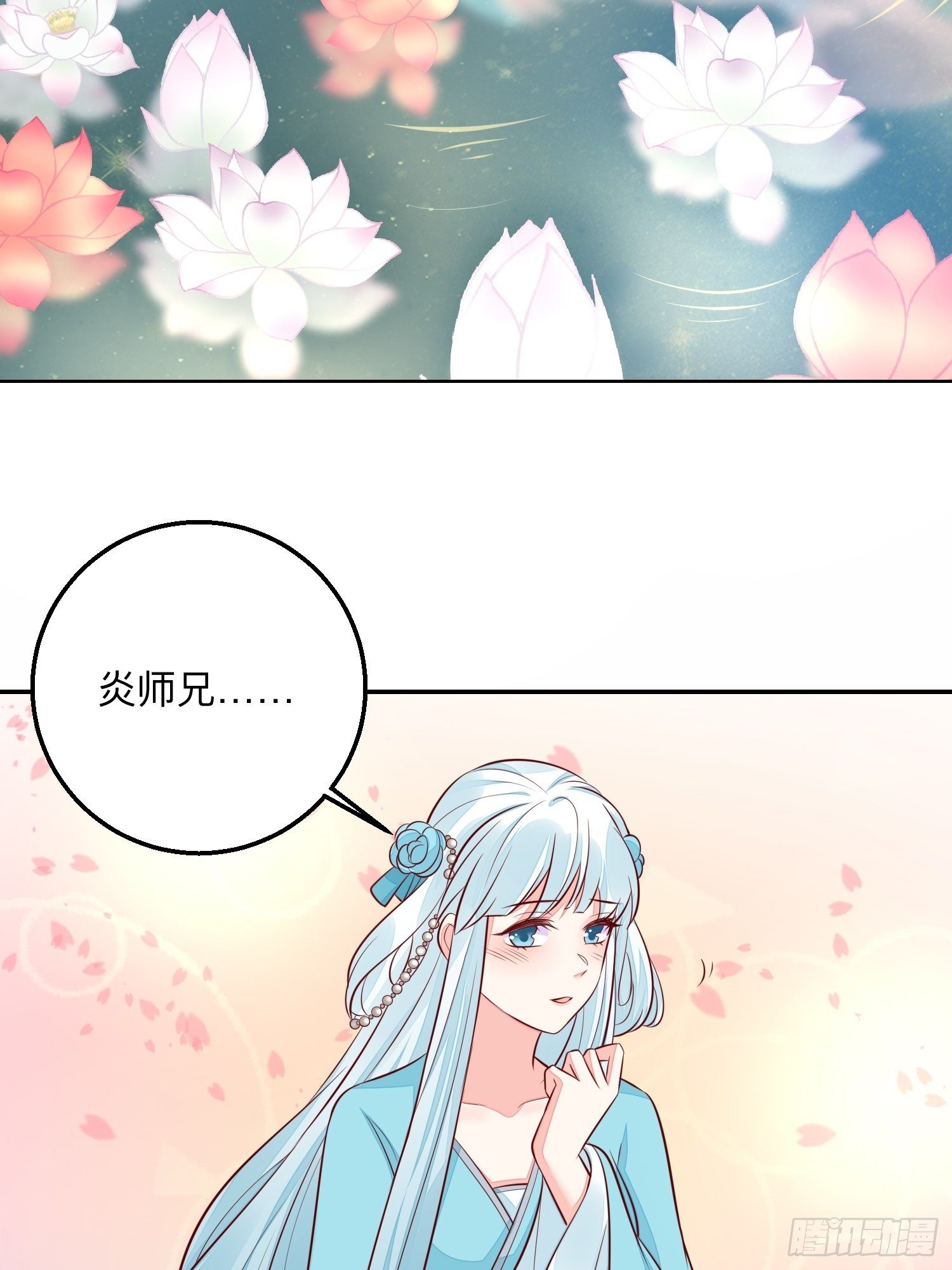 前世今生23