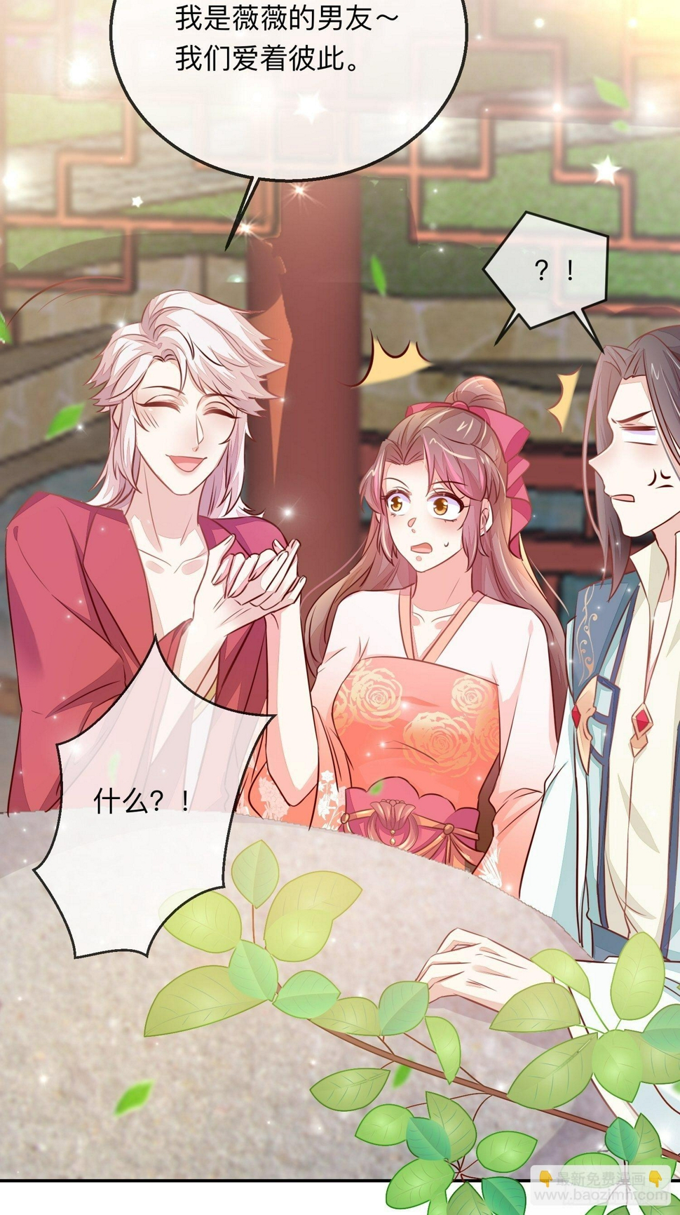 宿命の天敌35