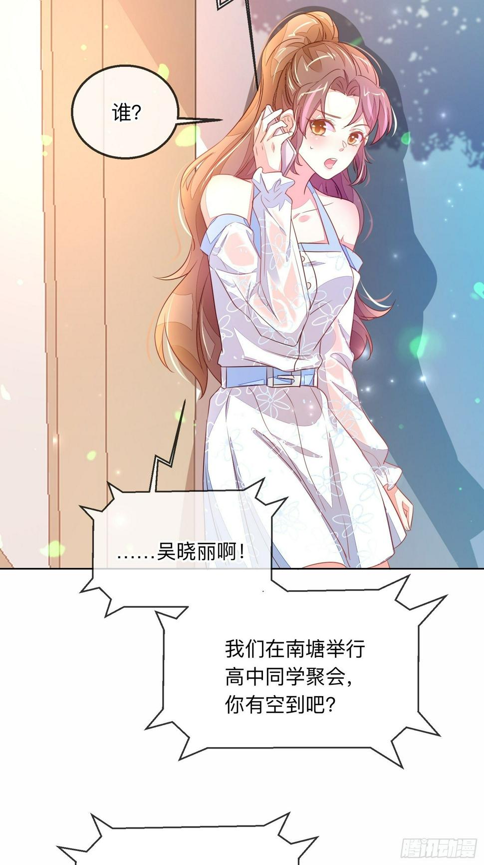 梅开二度26