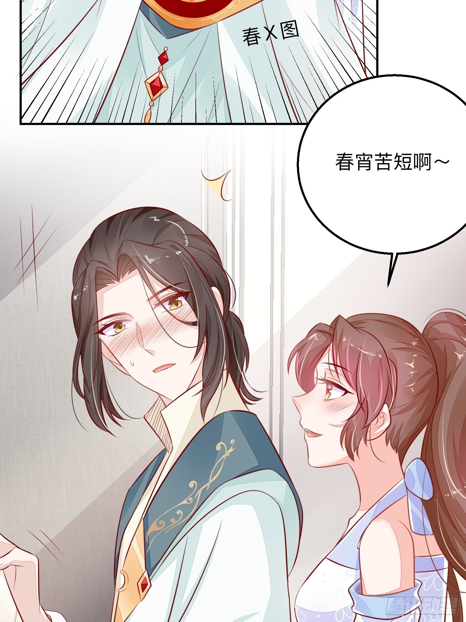 终有重逢日38