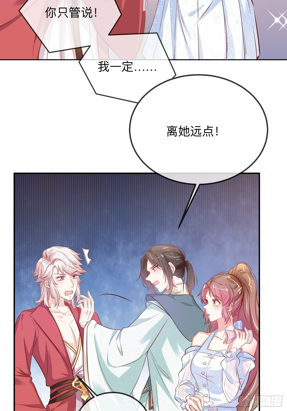 打架还是调情11