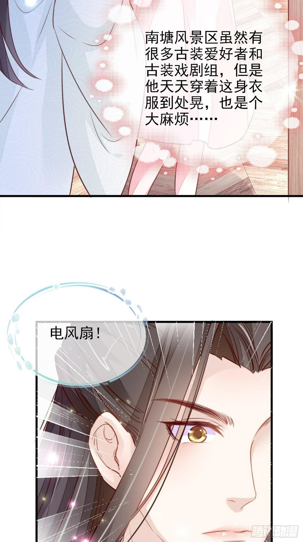 我要睡这里！47