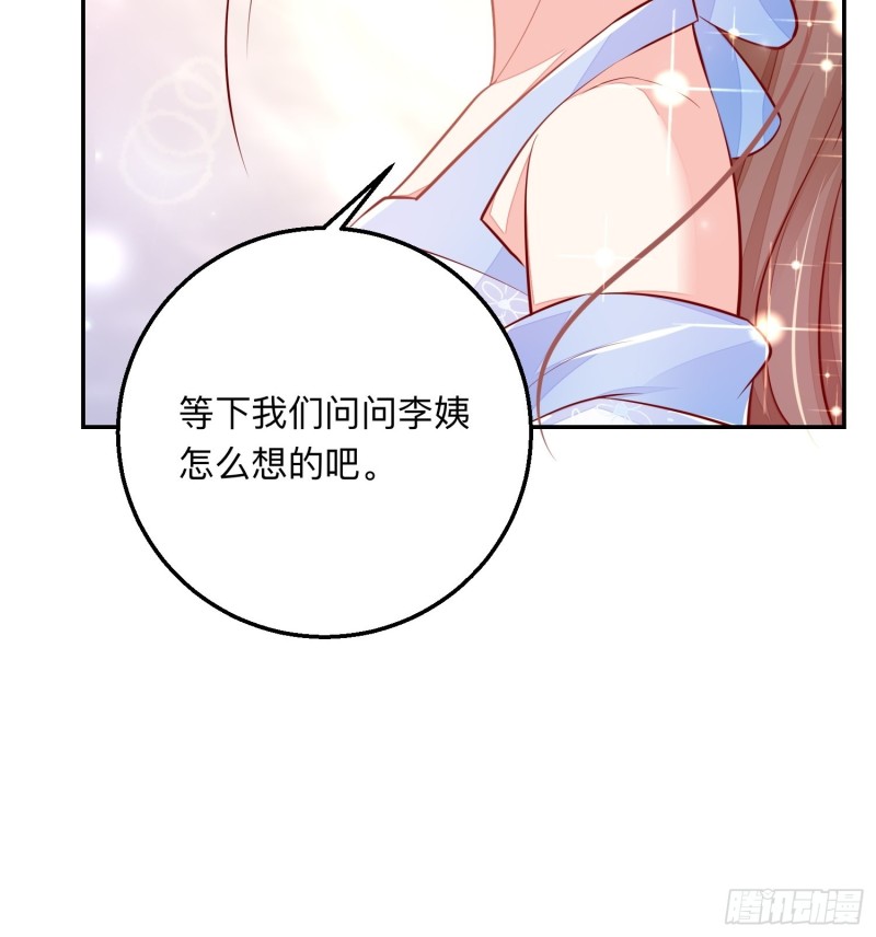 邪门21