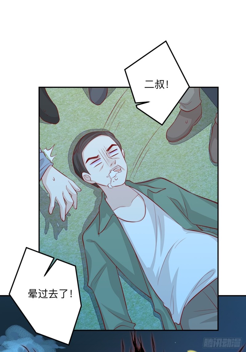 抚养权1