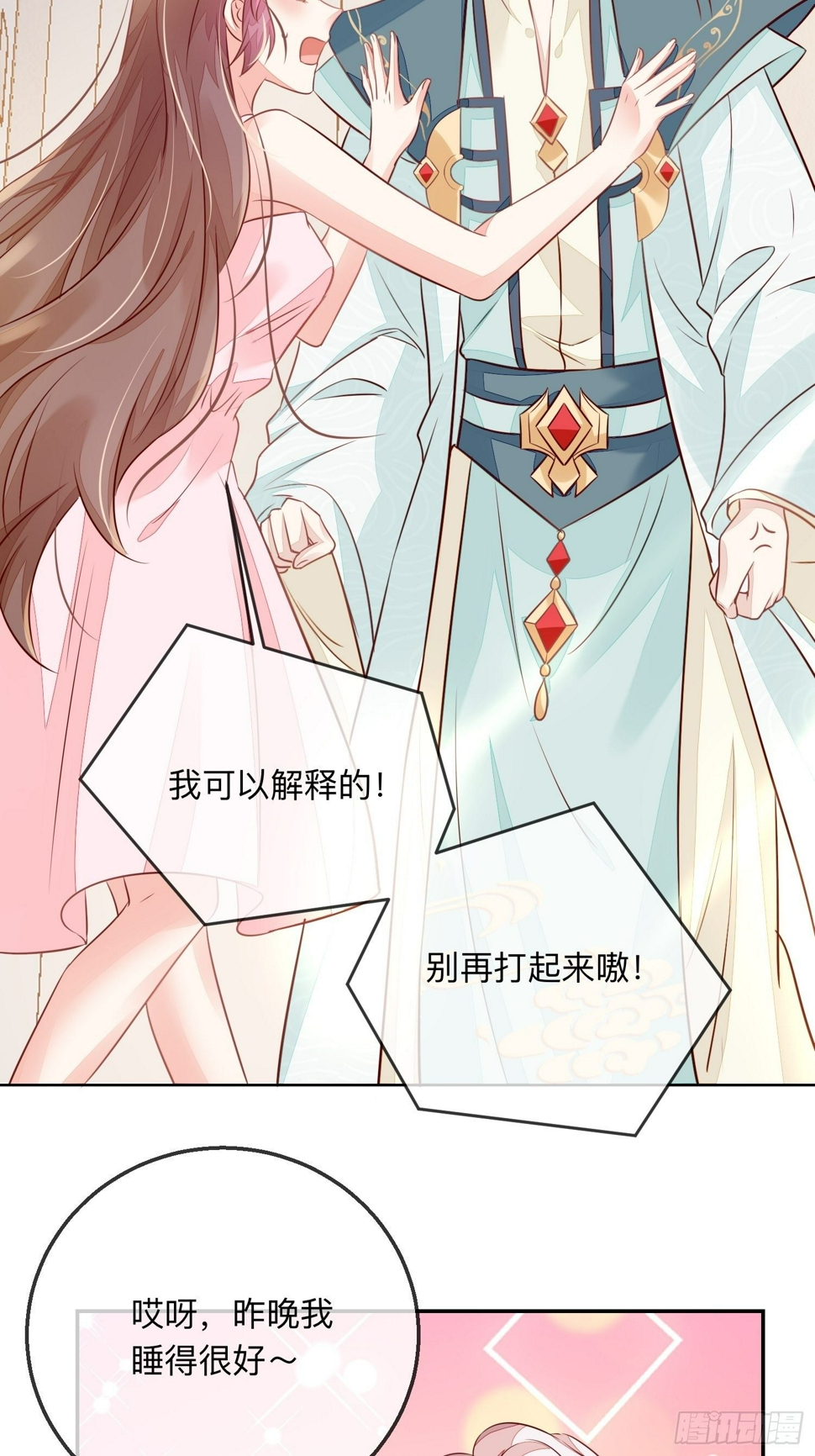 无意打出GG15