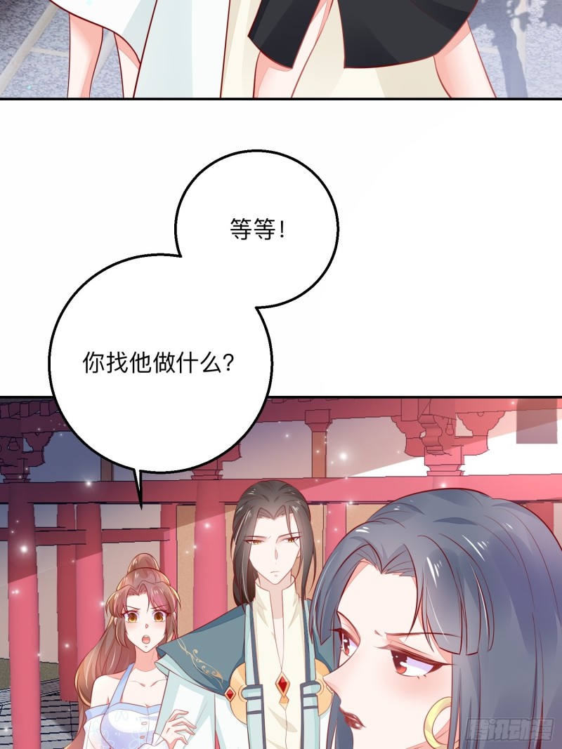 告别奕辰5