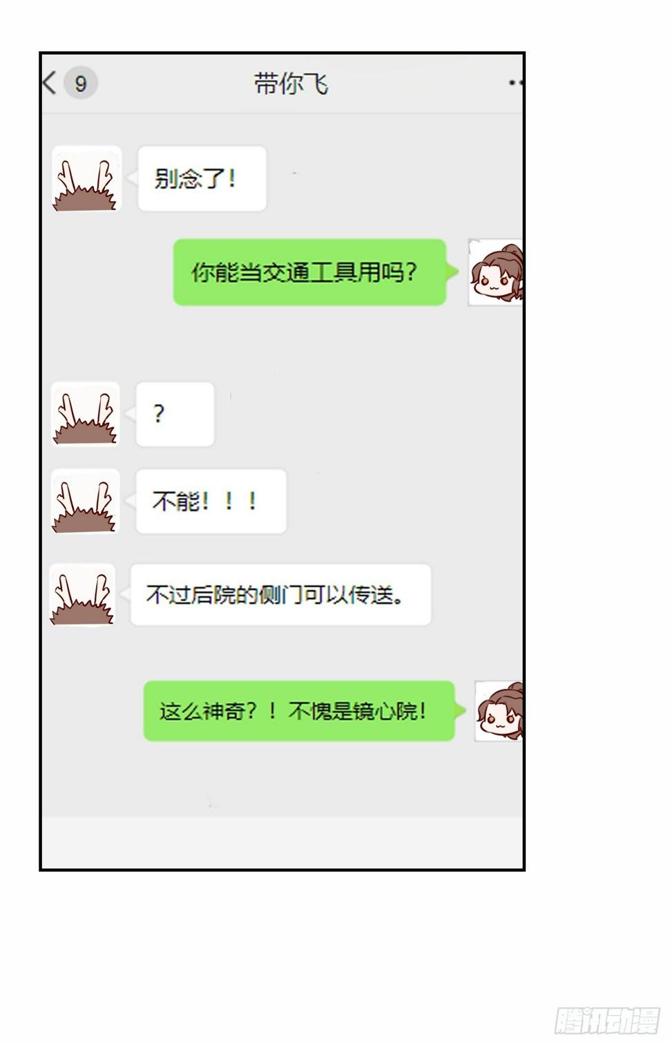 新的征程！5