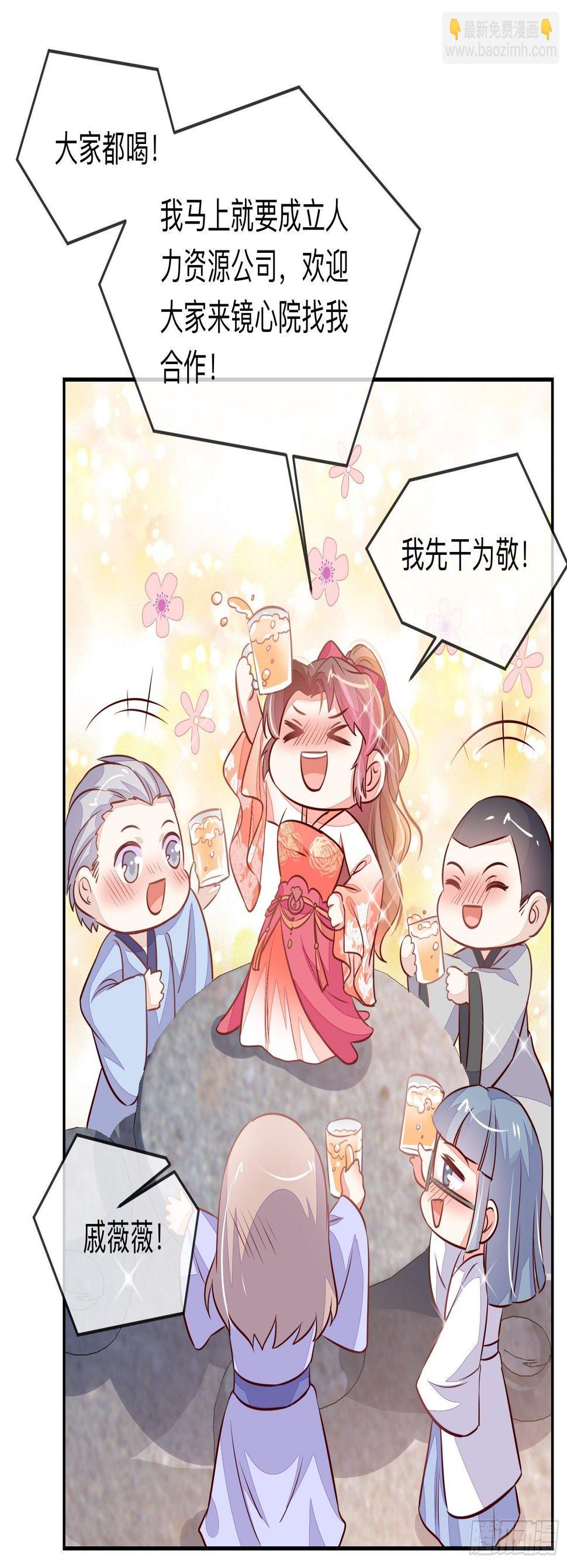 堕魔者8