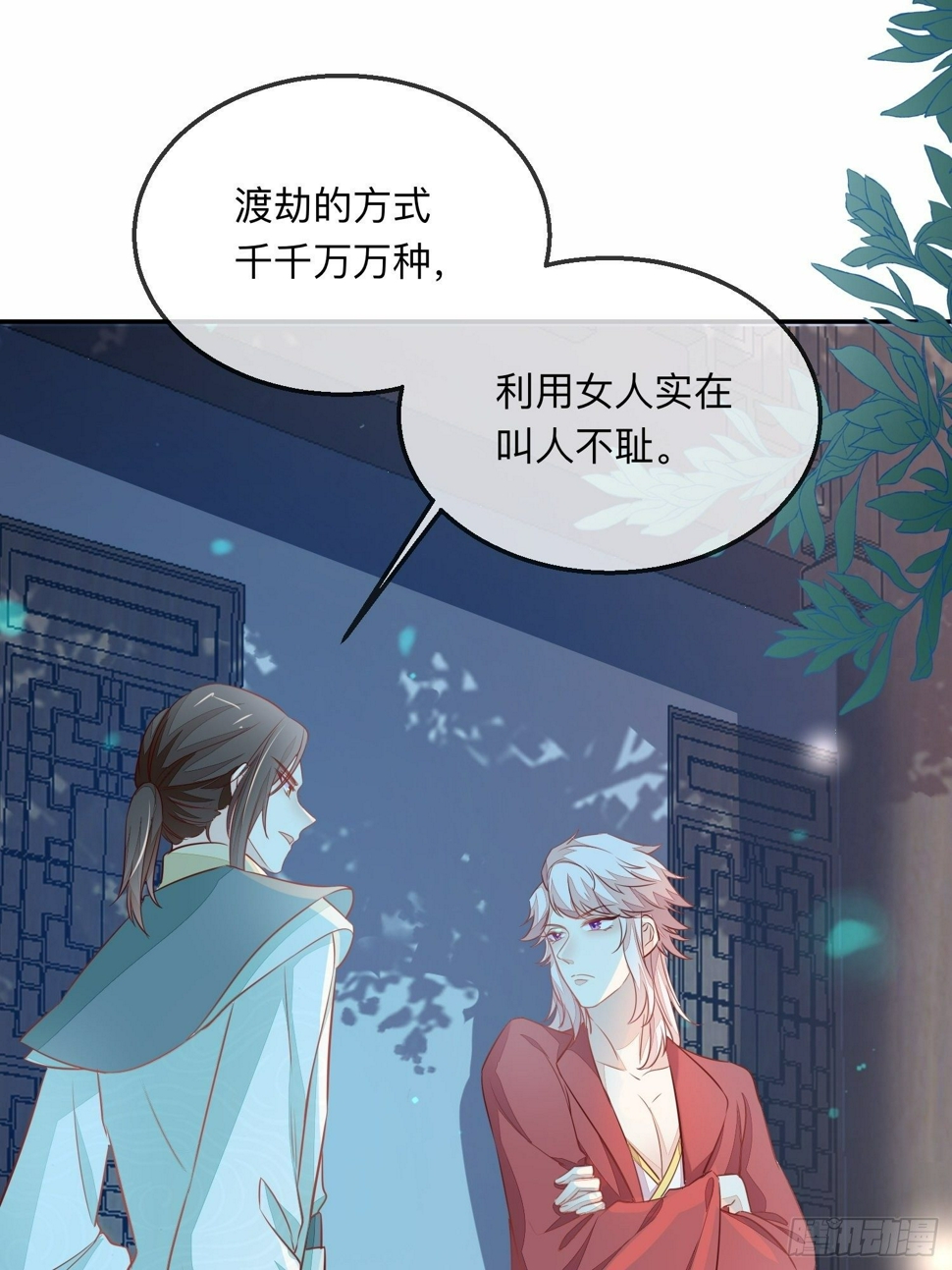 打架还是调情32