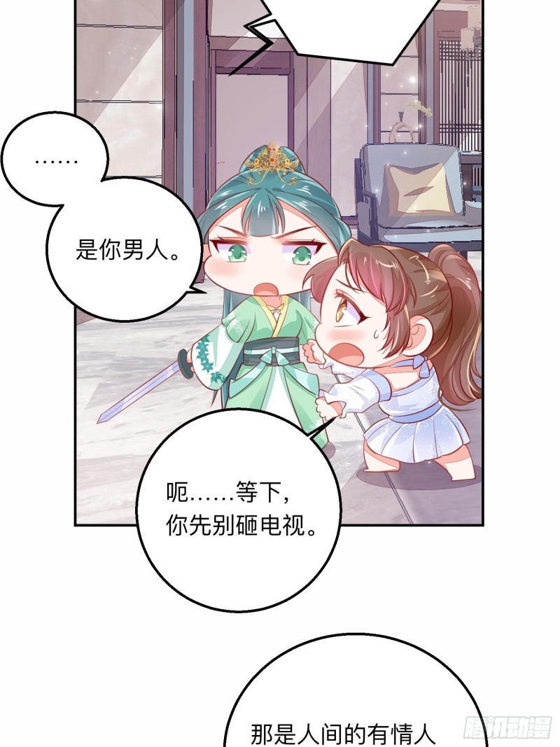 谁是小三6