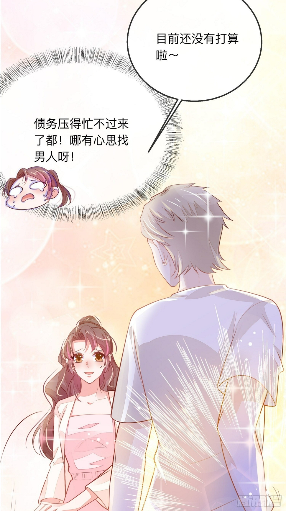 戚薇薇危52