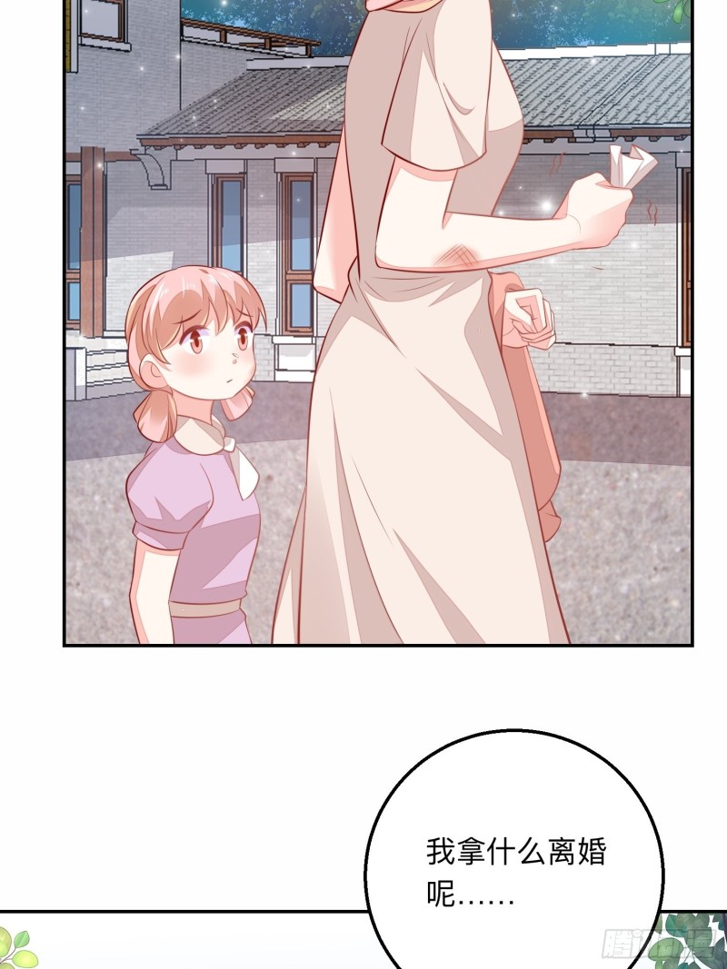 我什么时候打过离婚官司？11