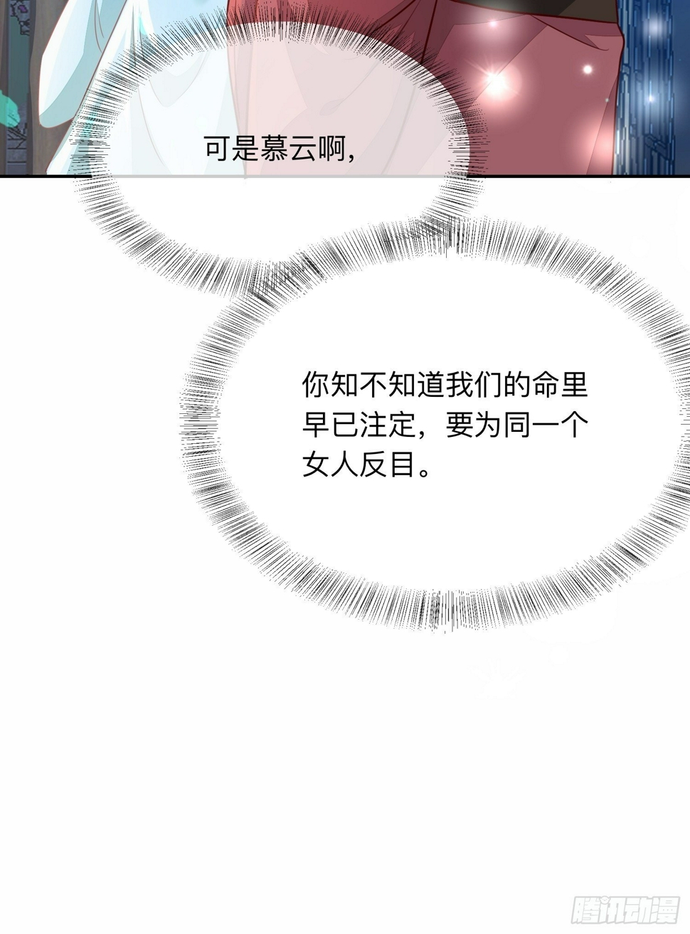 打架还是调情38