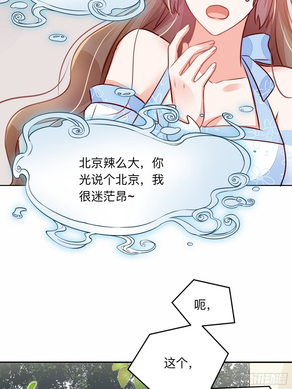 新的征程！11