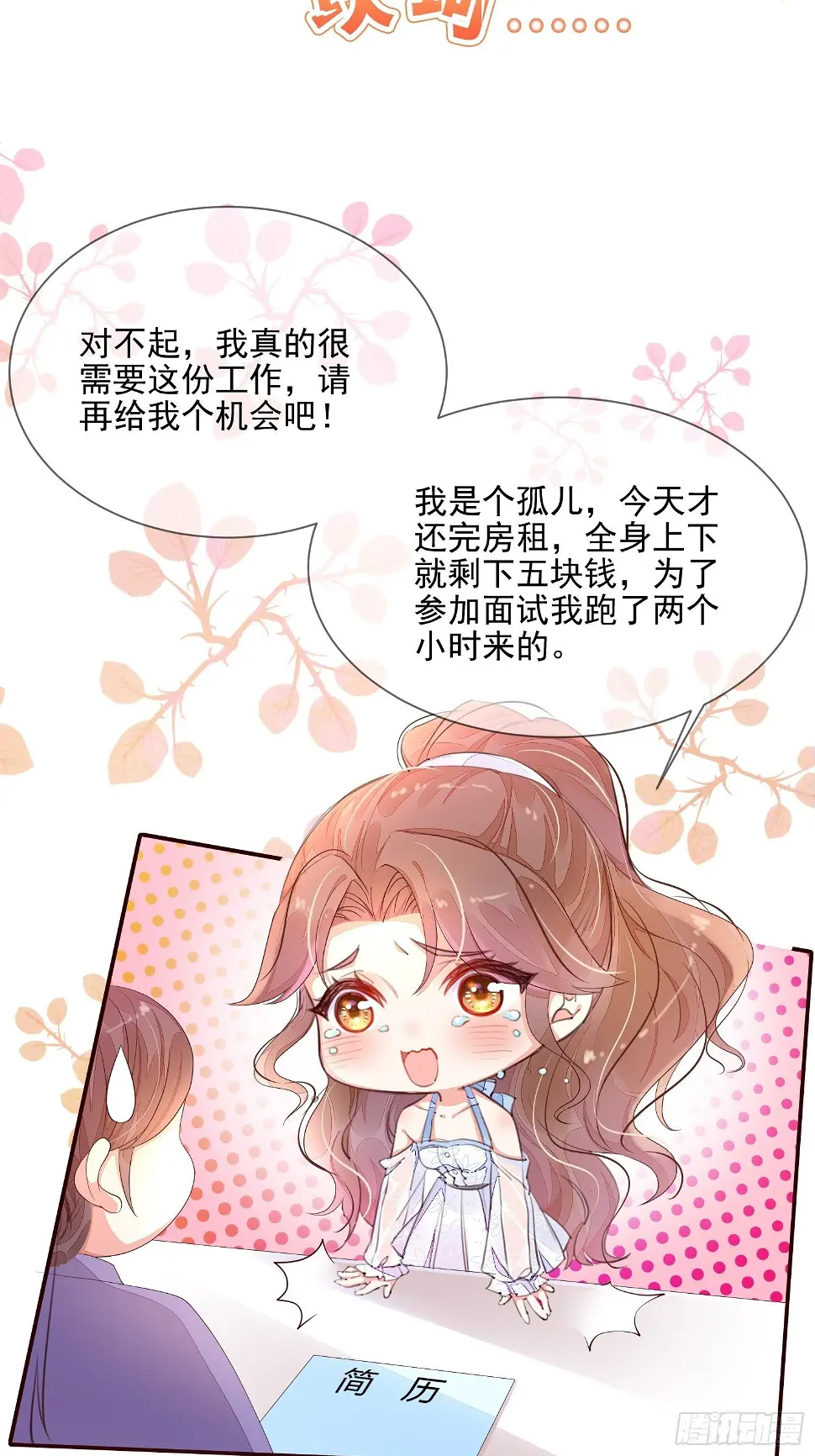 预告1