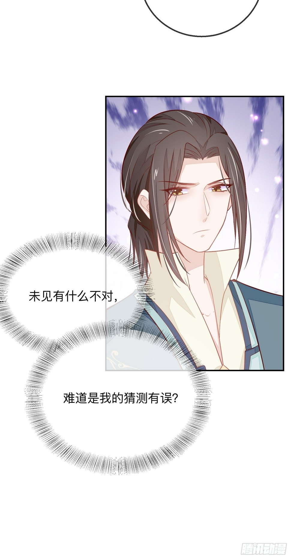 戚薇薇危29