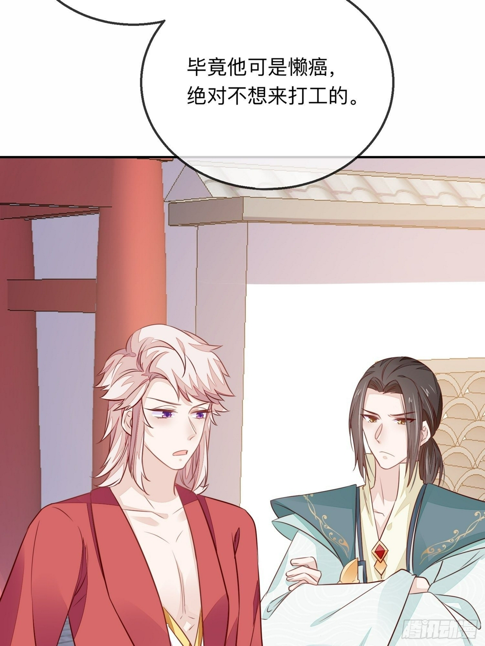 无意打出GG23