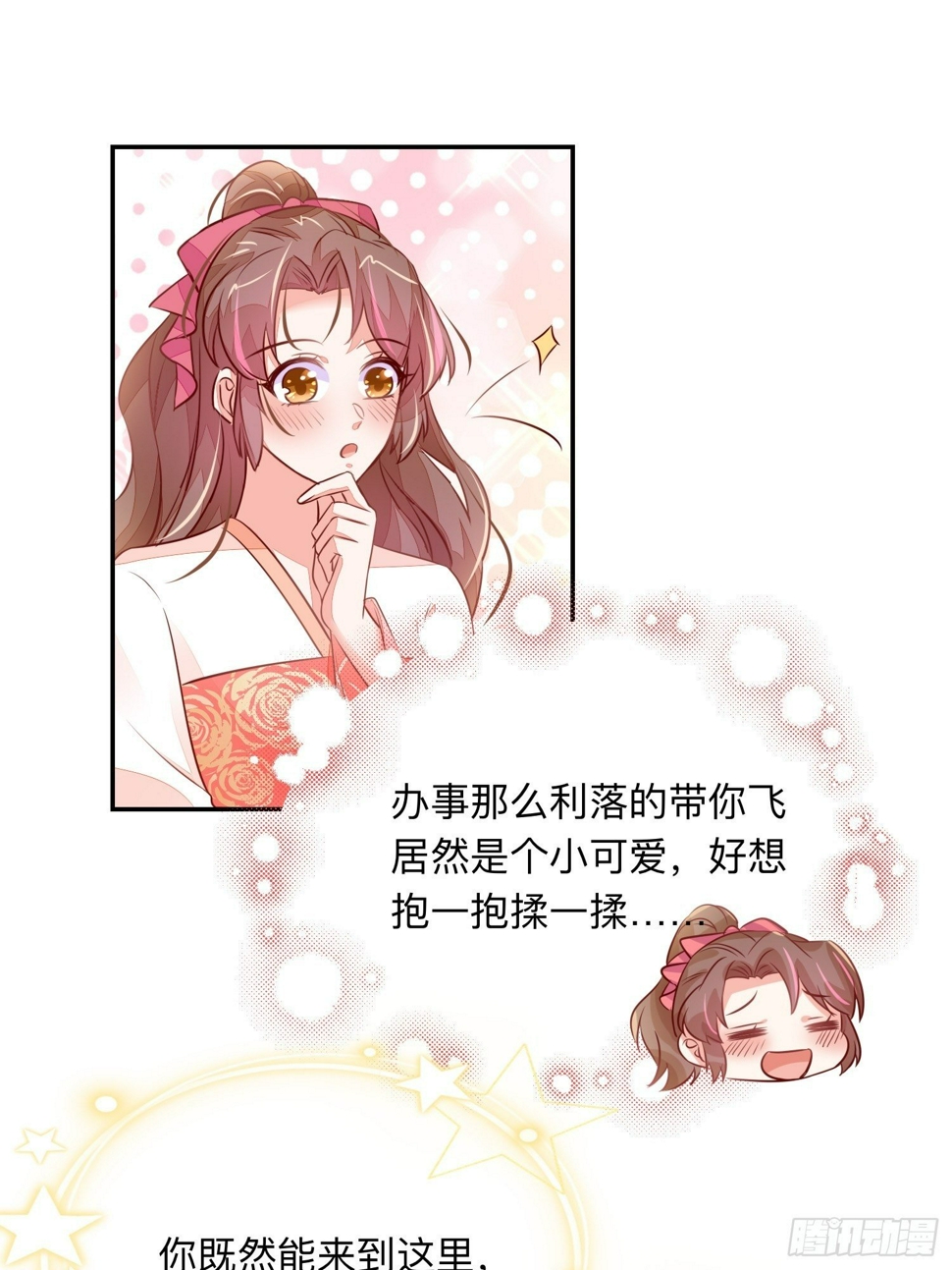戚薇薇危8