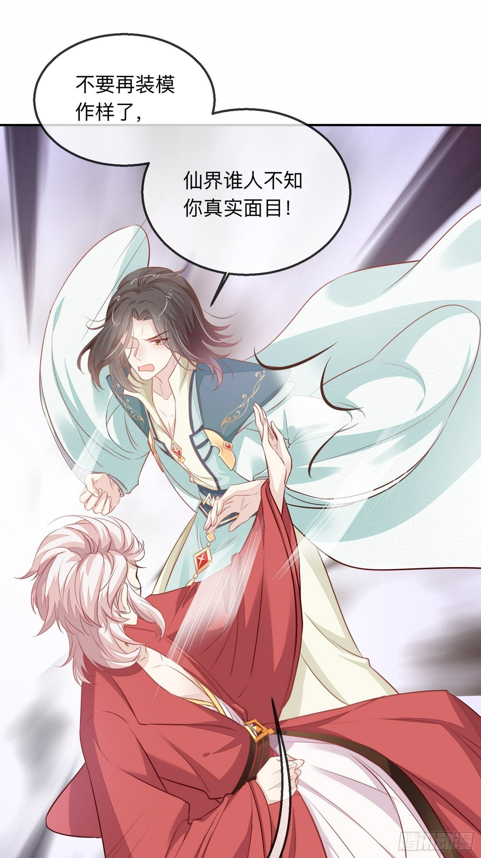 打架还是调情20