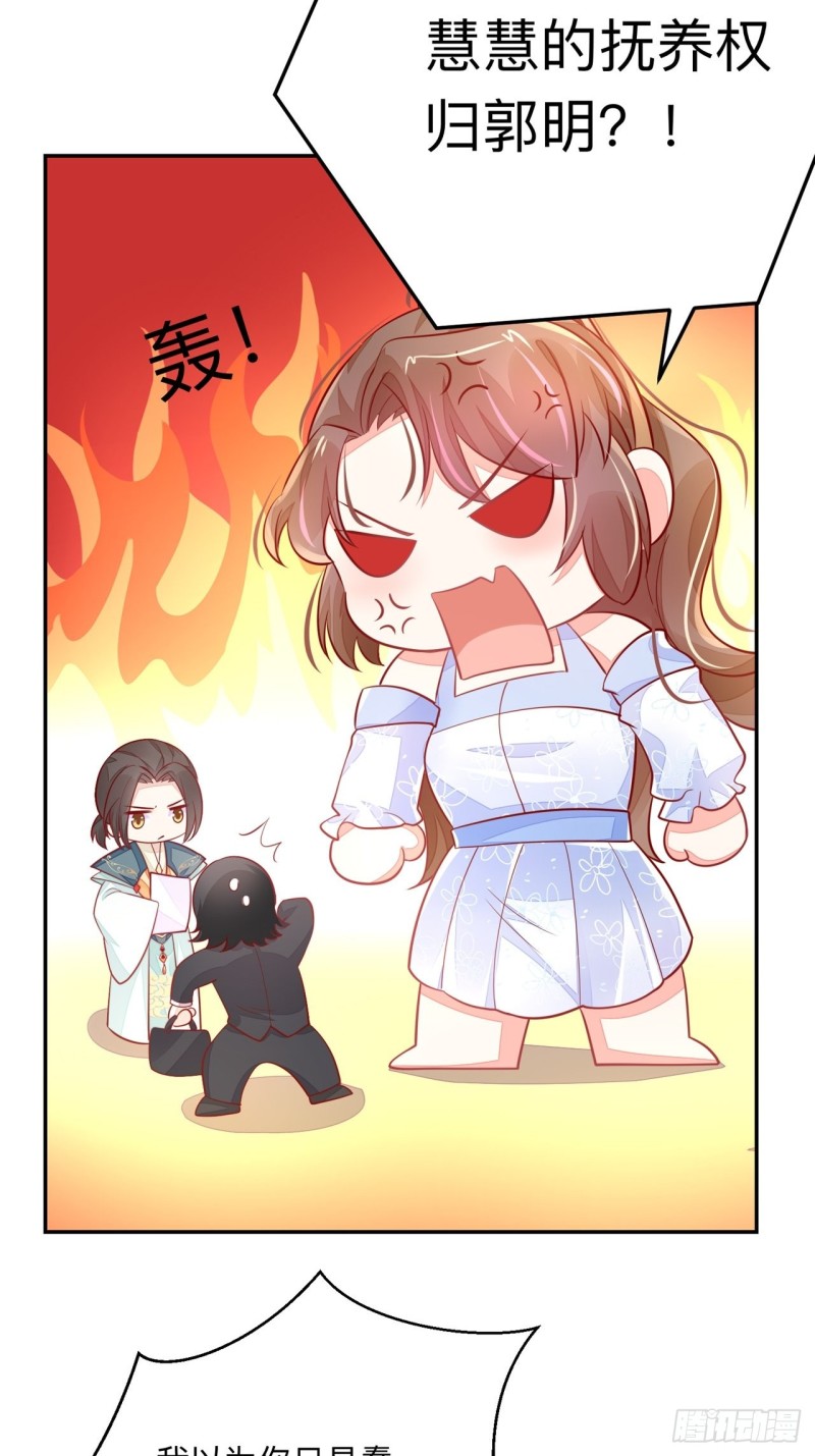 抚养权22