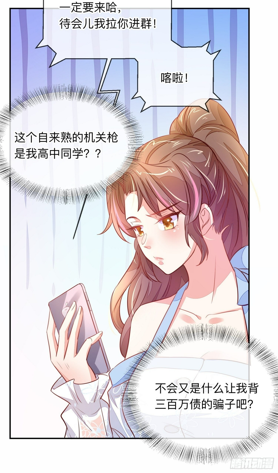 梅开二度27