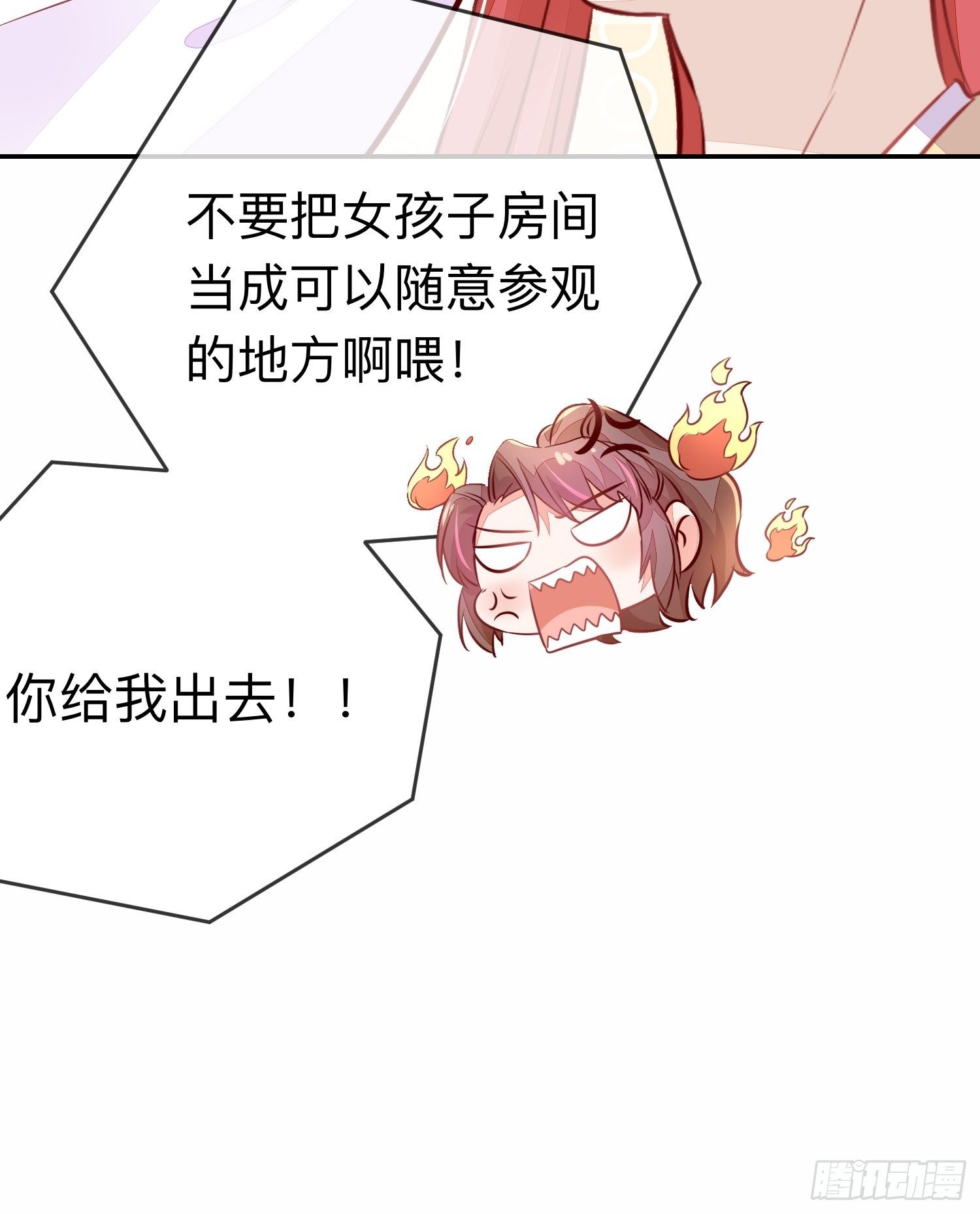 人之常情25
