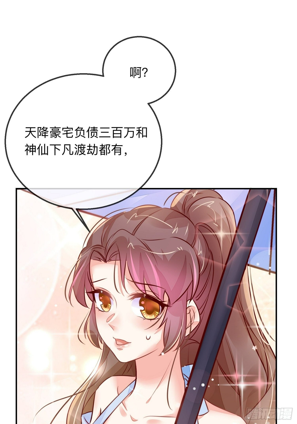 开窍1