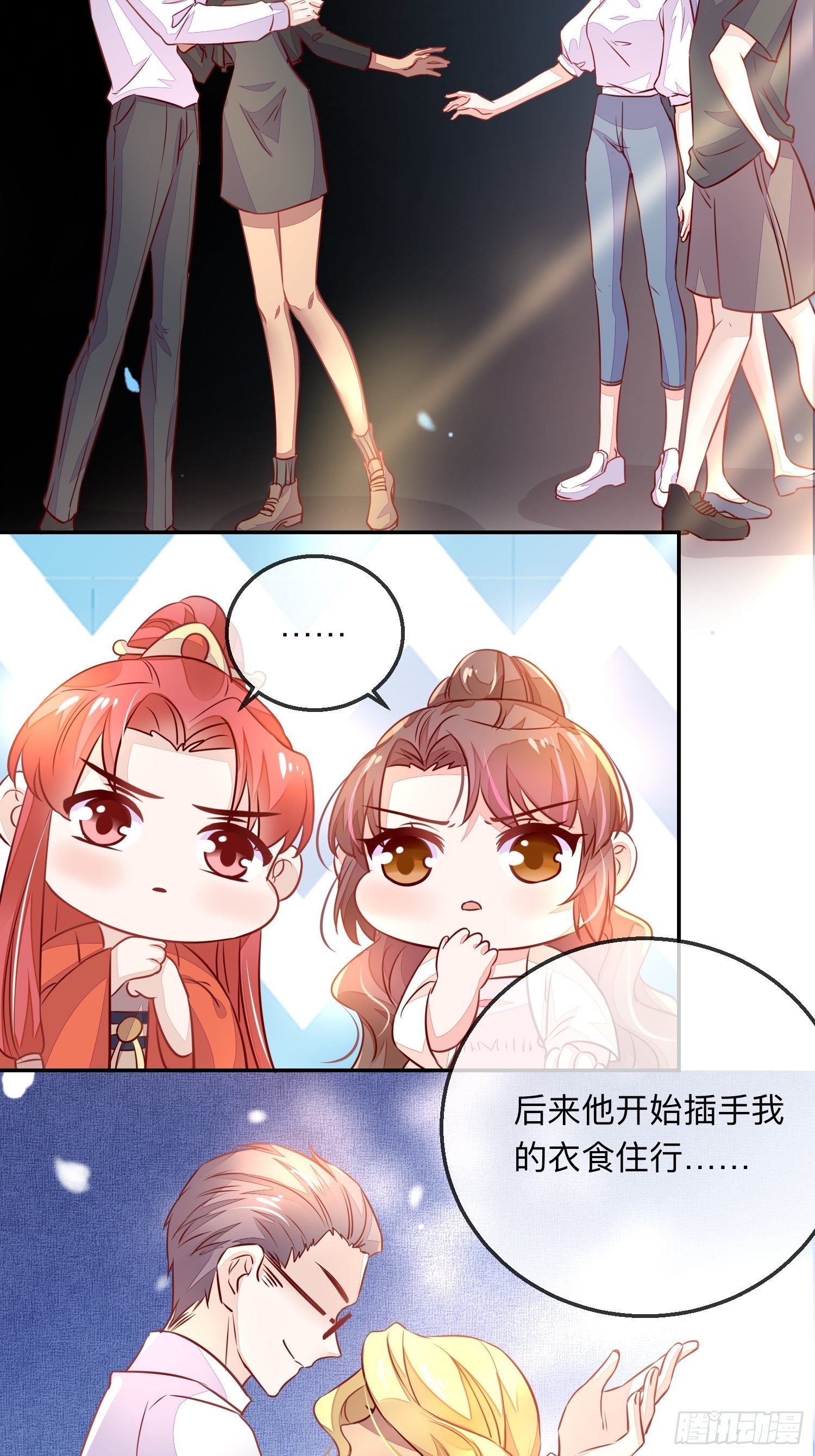 普通人12