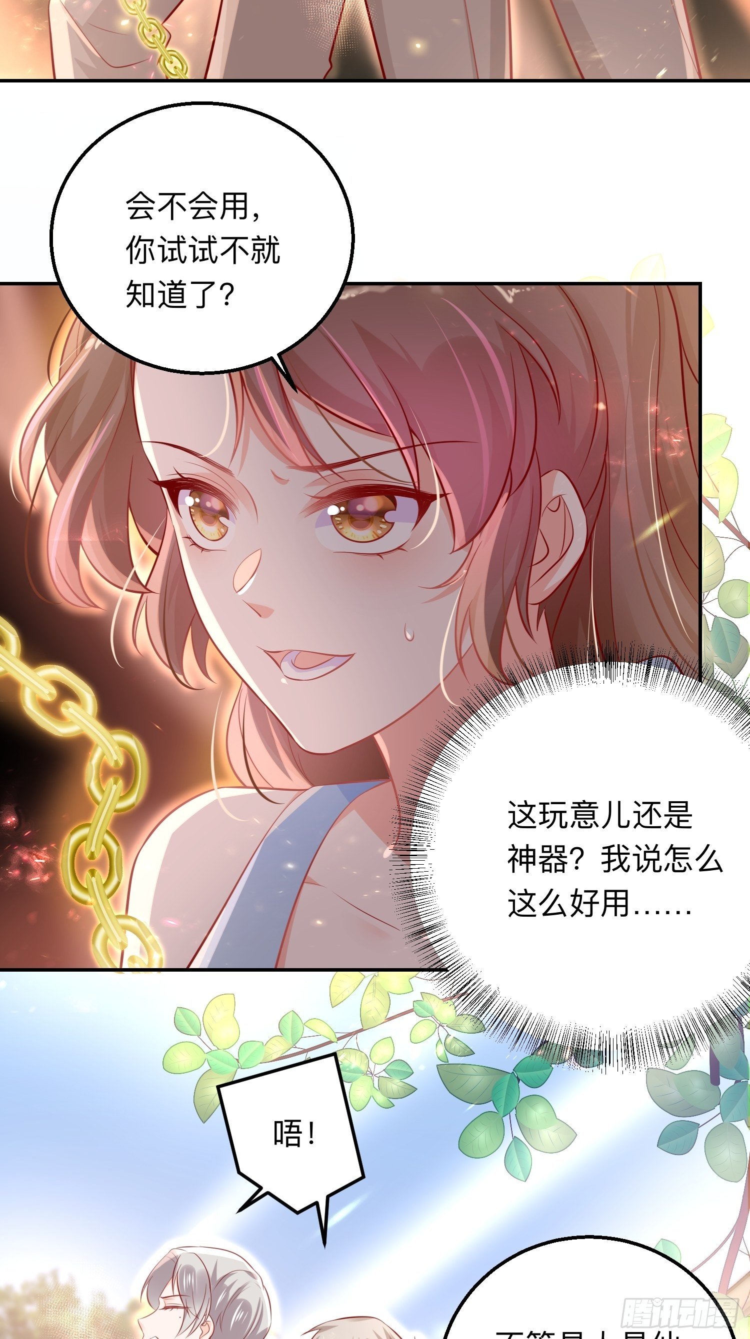 终有重逢日2