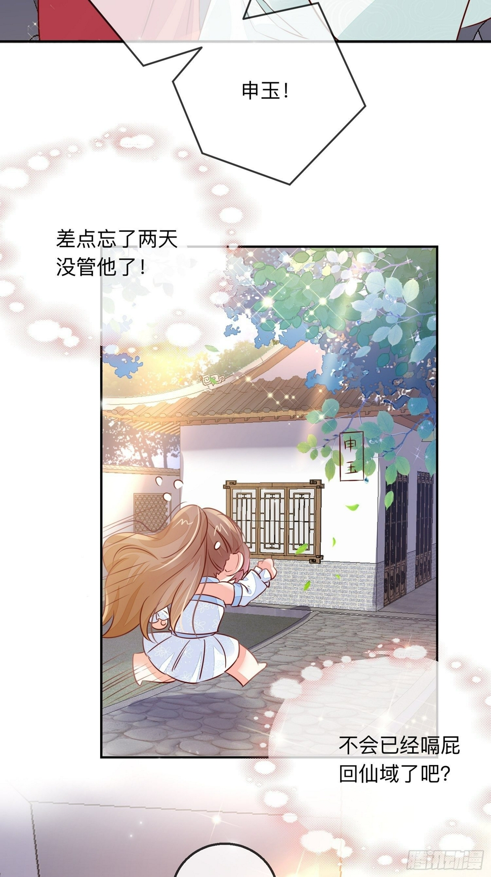 开窍42