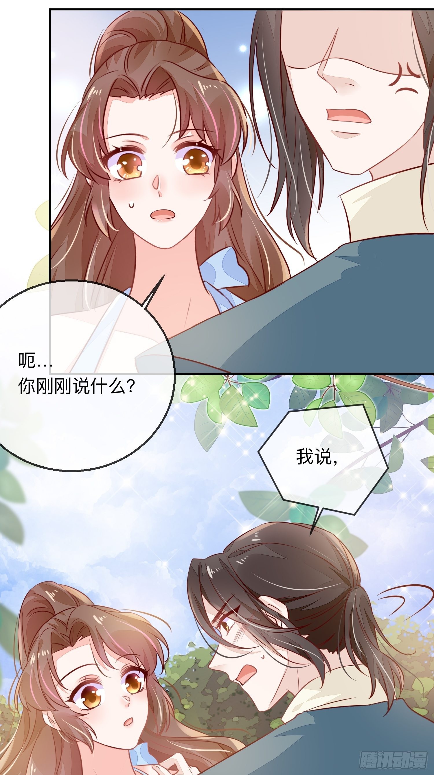 法外狂徒17