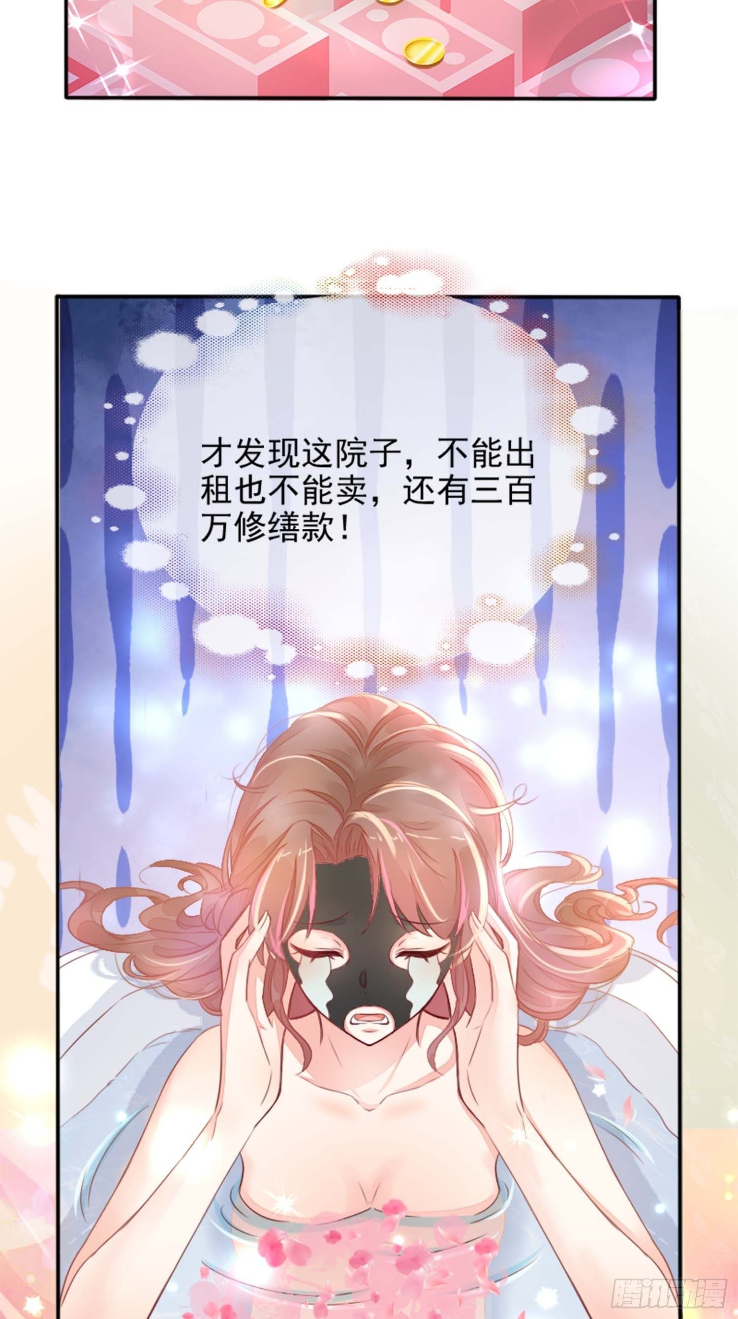 自称少尊的变态5