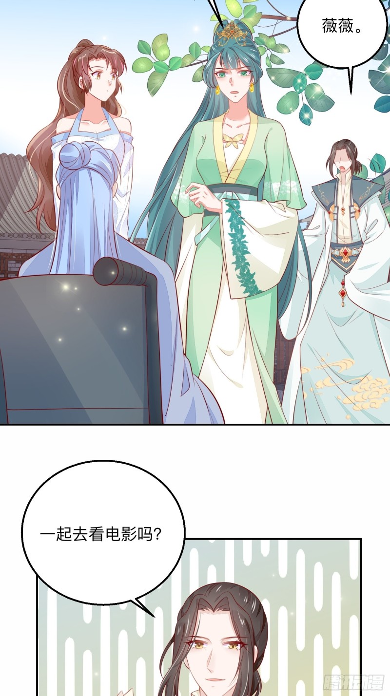 谁是小三35
