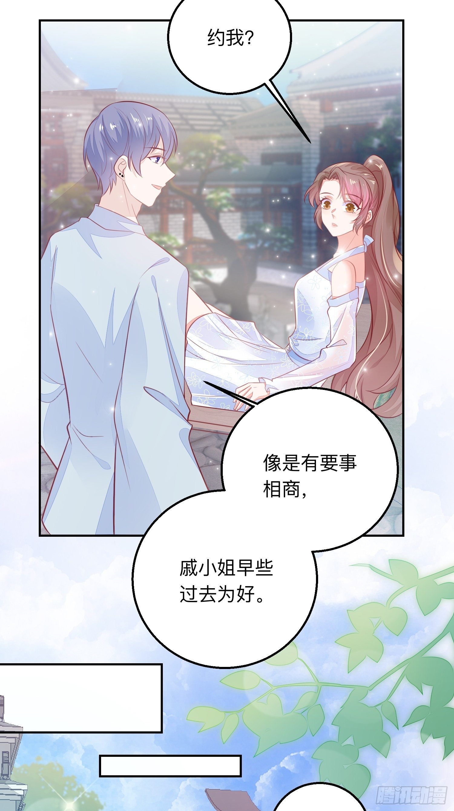 我喜欢你×230