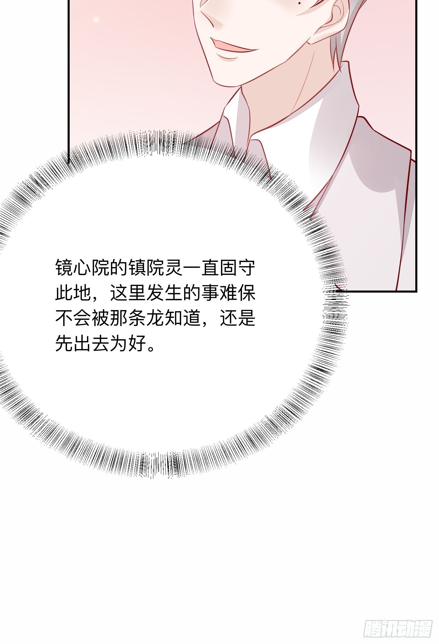 我喜欢你×215