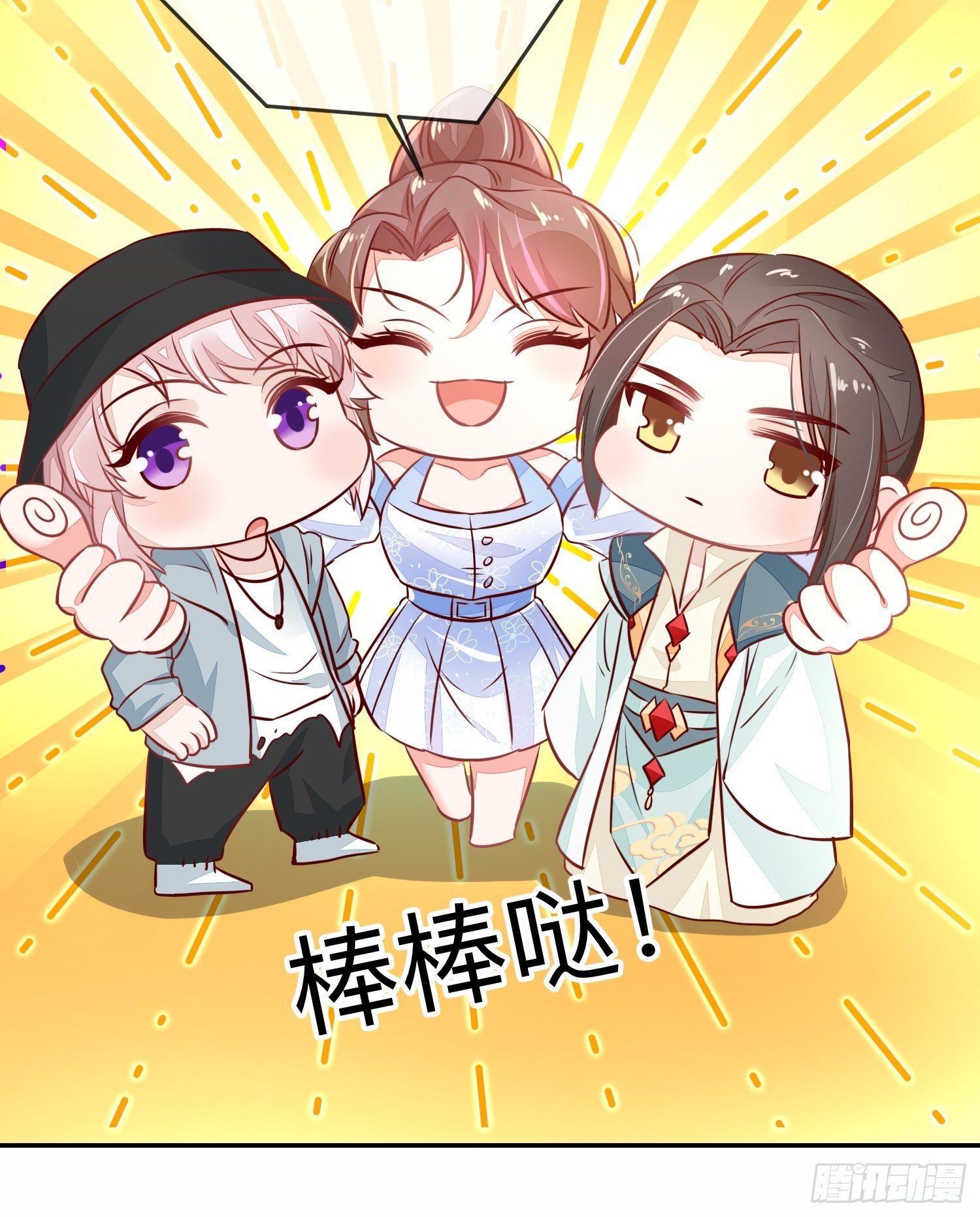 法外狂徒8