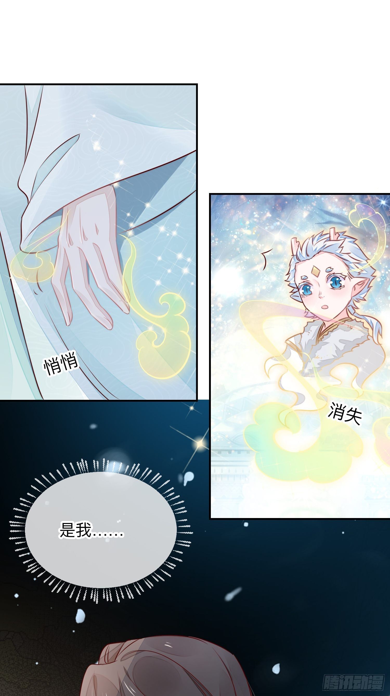 人之常情36