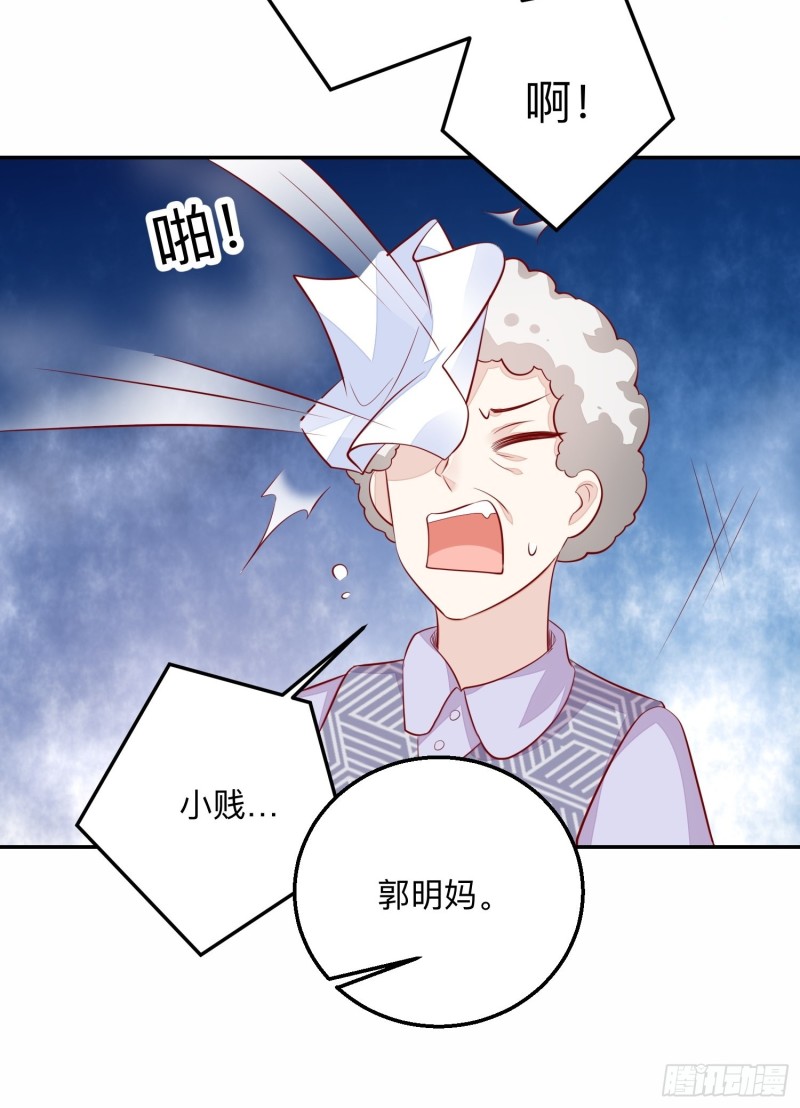 邪门30