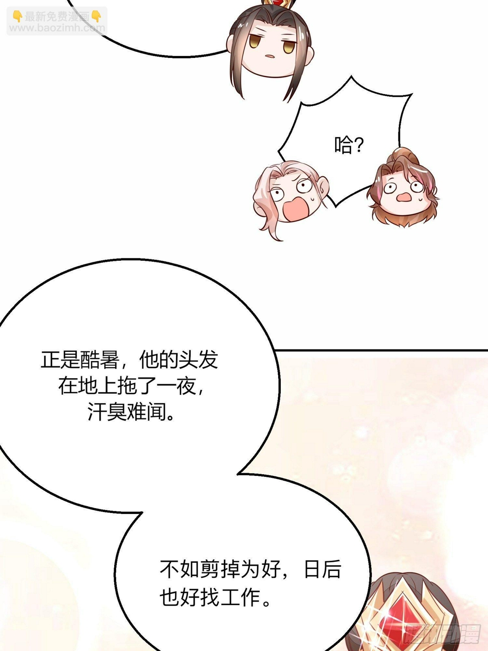 迷失者？双修人！14
