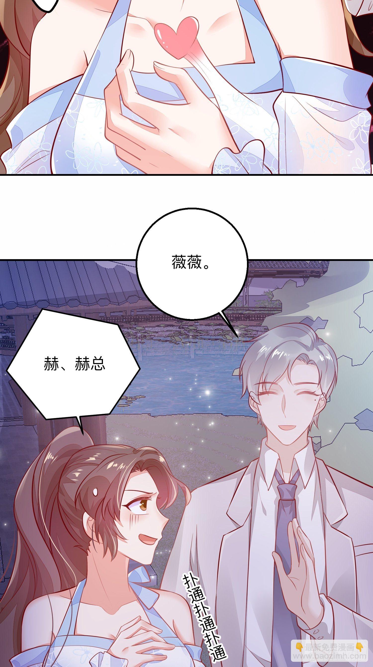 我喜欢你×213