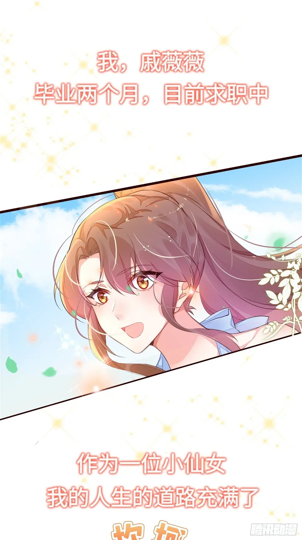 预告0