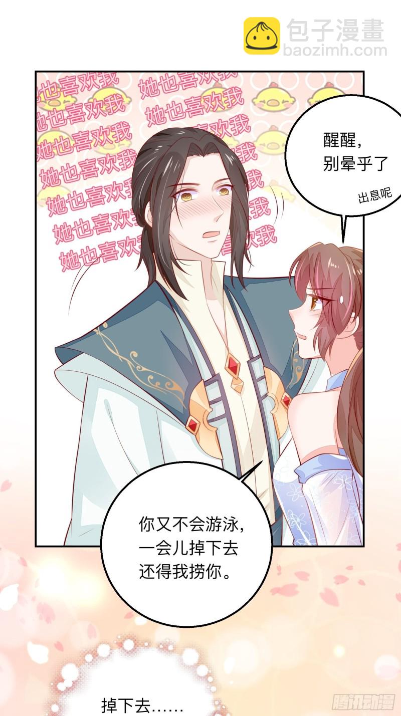 谈恋爱么？16