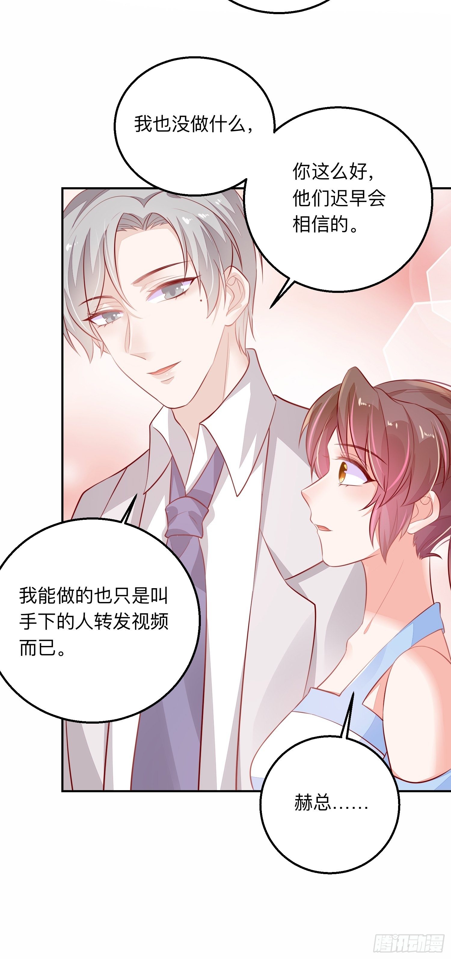 我喜欢你×219