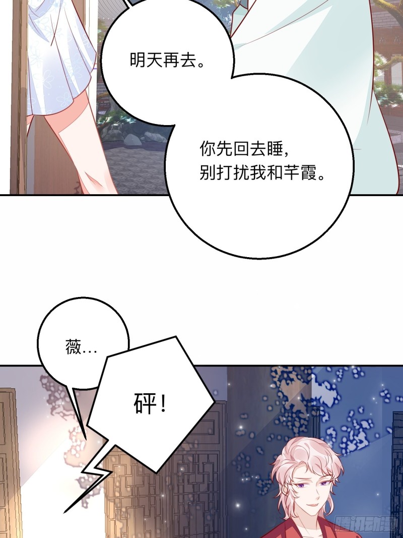 谁是小三10