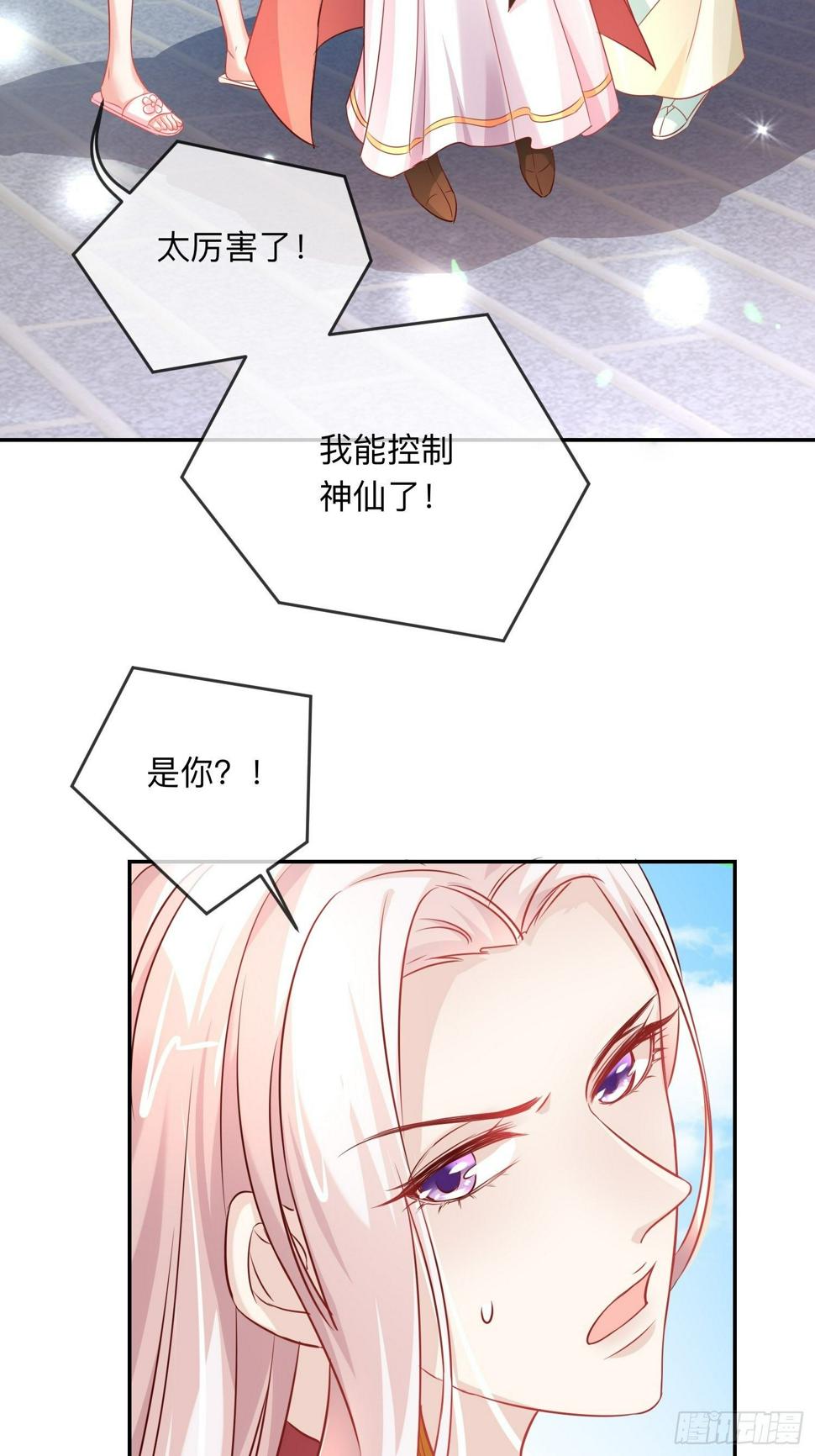 “紧箍咒”41